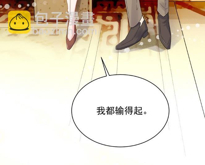 关心还是试探？8