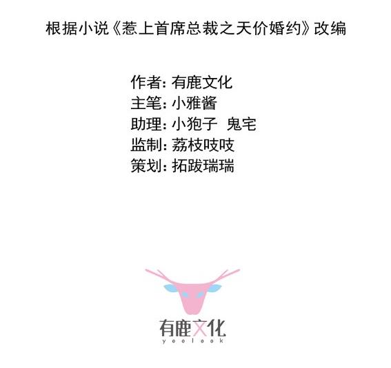 开个价吧1