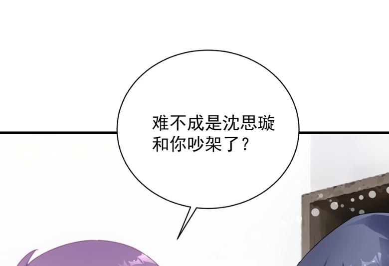 开个价吧15
