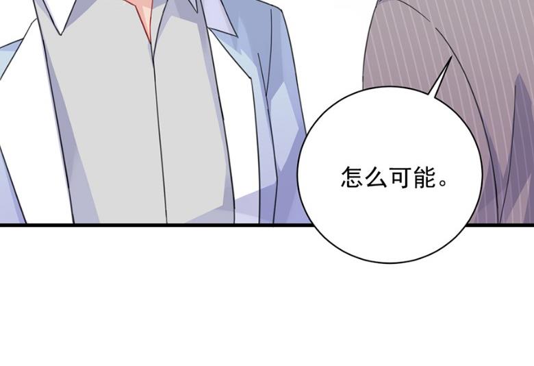 开个价吧17