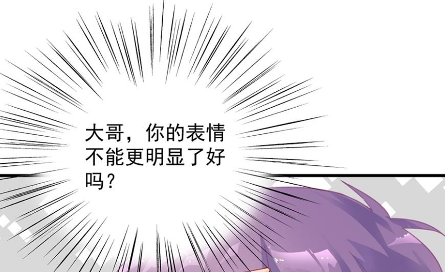 开个价吧19