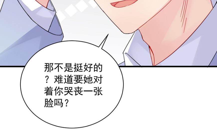 开个价吧21