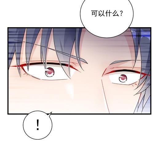 开个价吧24