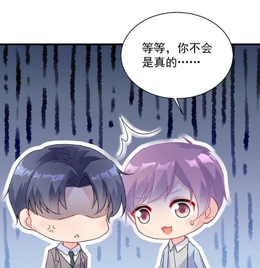 开个价吧25
