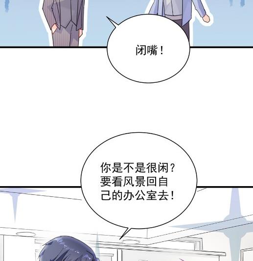 开个价吧26