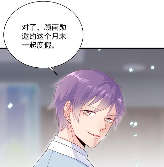 开个价吧28