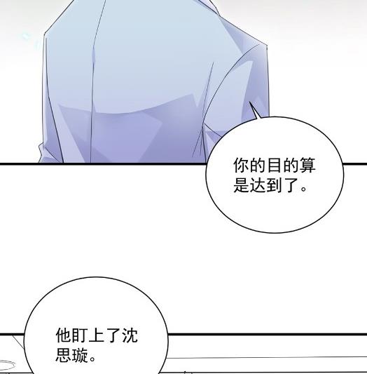 开个价吧29