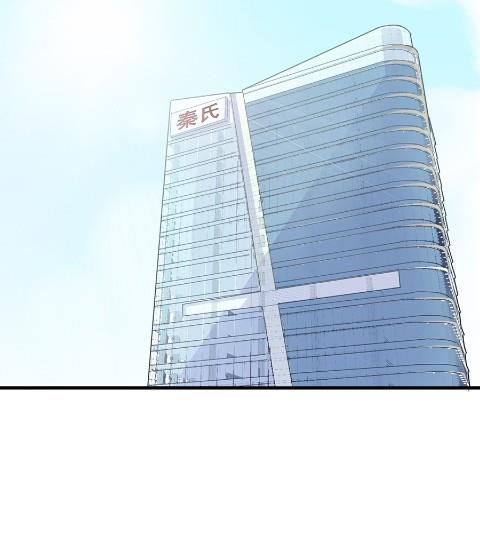 开个价吧3
