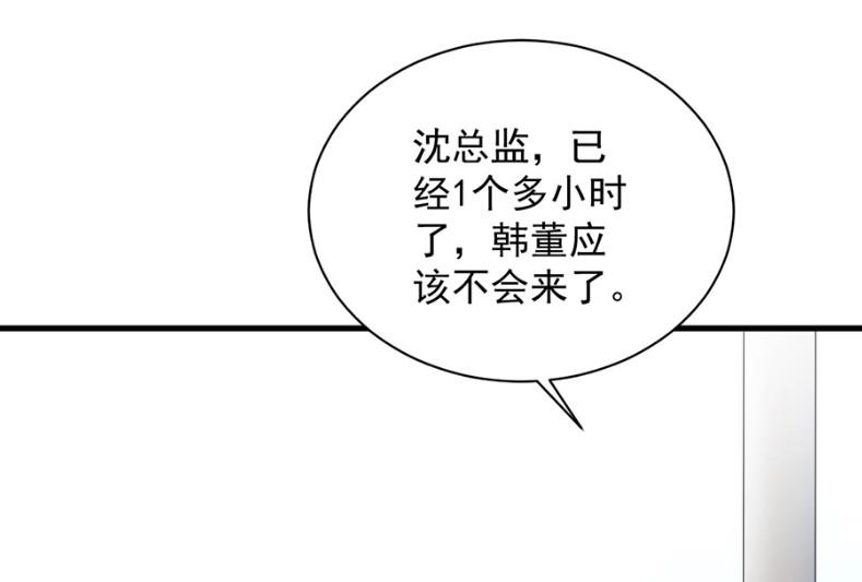 开个价吧34