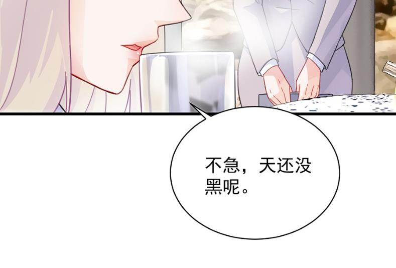 开个价吧36