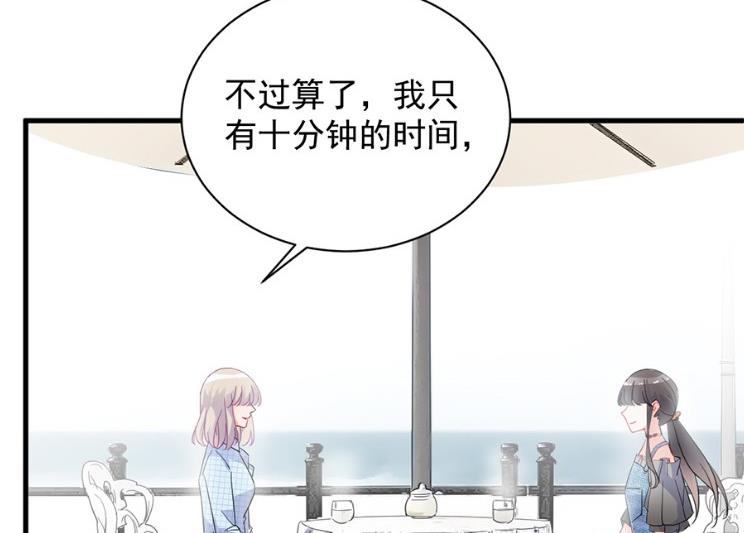 开个价吧44