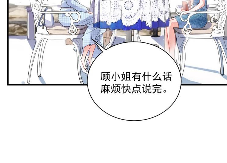 开个价吧45