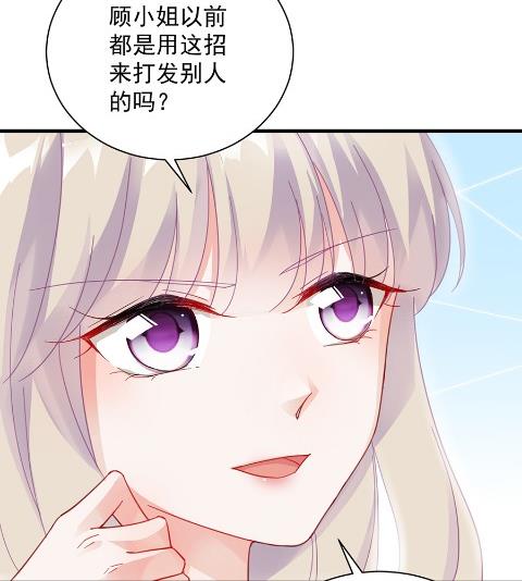 开个价吧48