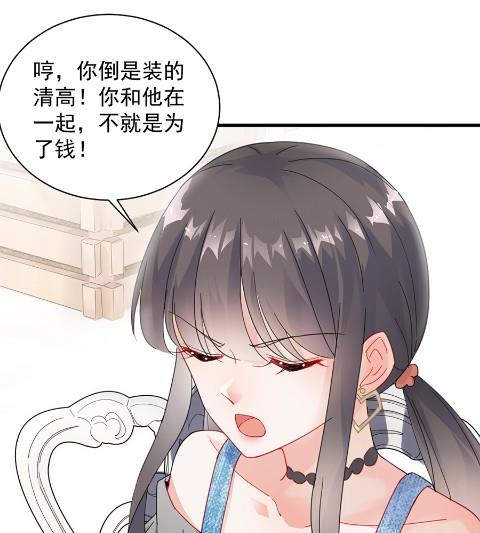 开个价吧50
