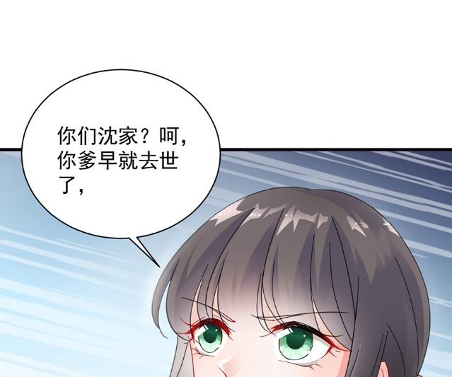 开个价吧54