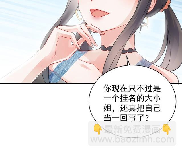 开个价吧55