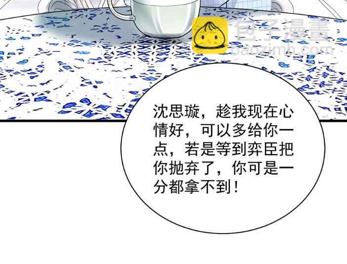 开个价吧58