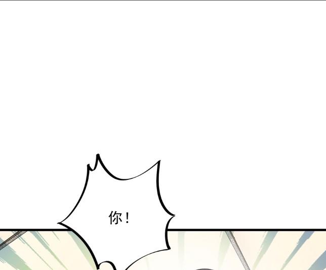 开个价吧62