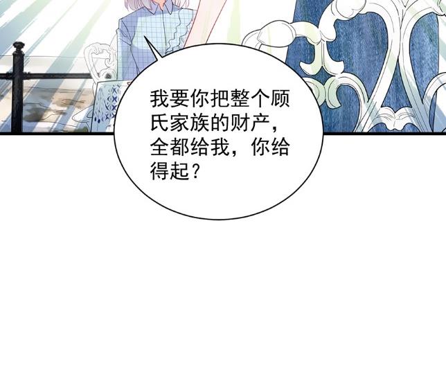开个价吧64
