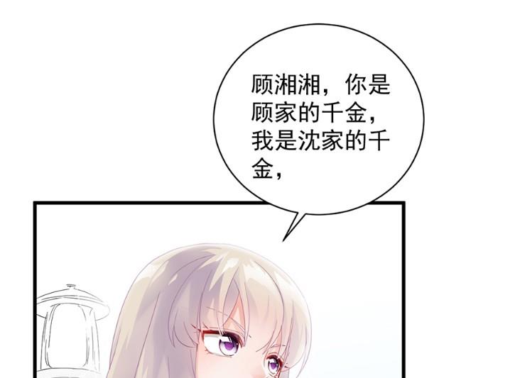 开个价吧65