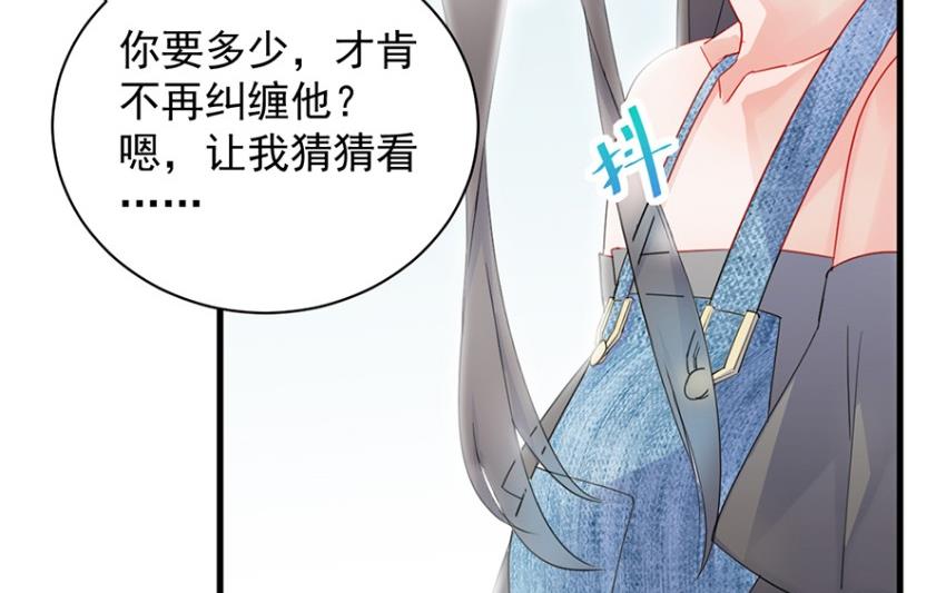 开个价吧69