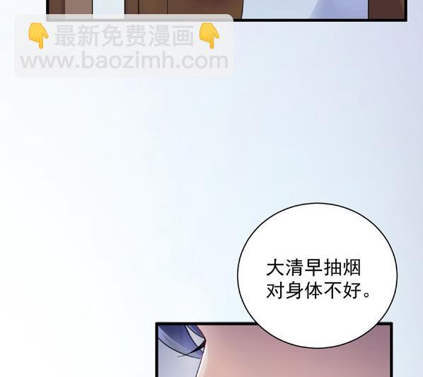 开个价吧7
