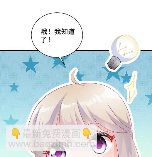 开个价吧71