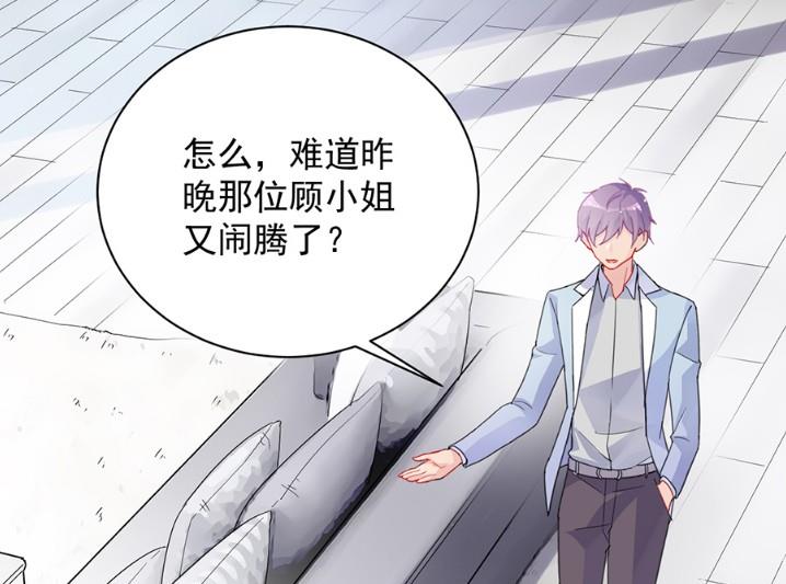 开个价吧9