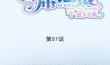 你真这么想？1