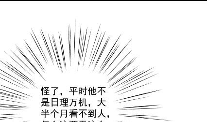 你真这么想？12