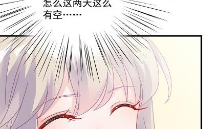 你真这么想？13