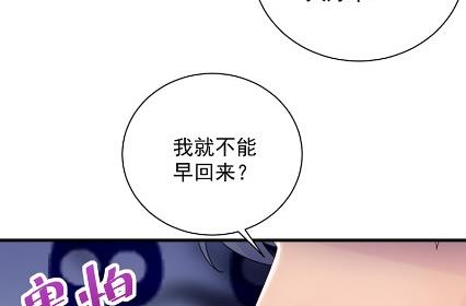 你真这么想？15