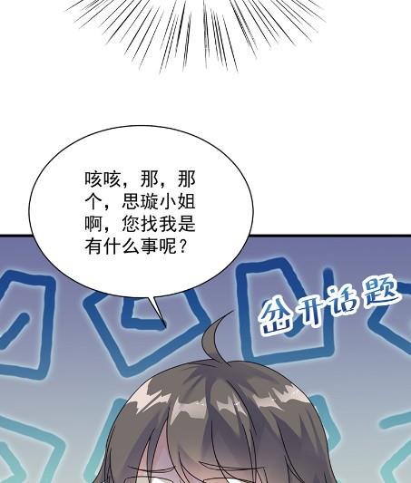 你真这么想？18