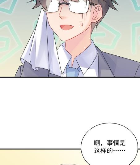 你真这么想？19