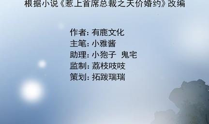 你真这么想？2