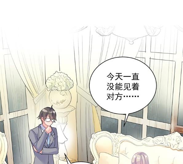 你真这么想？24