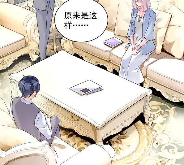 你真这么想？25