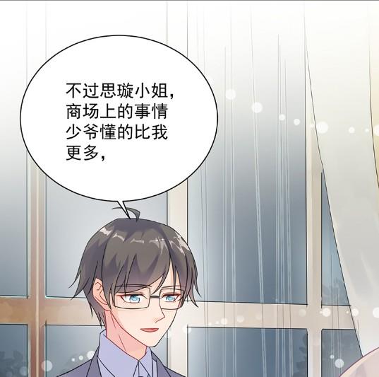 你真这么想？27