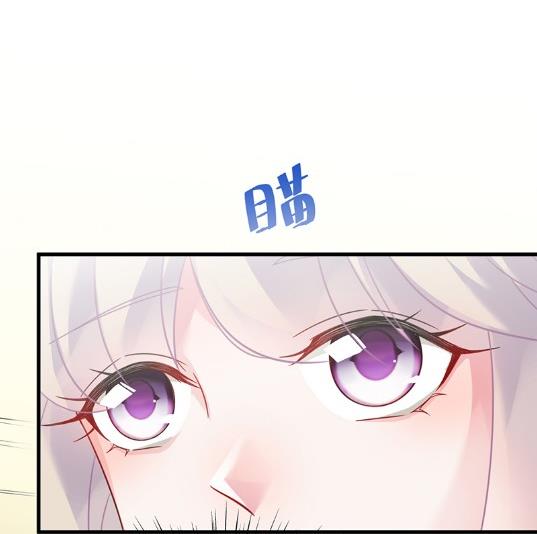 你真这么想？29