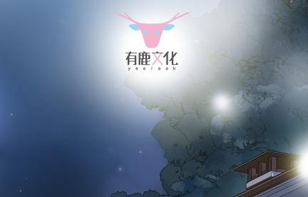 你真这么想？3