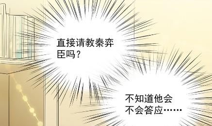你真这么想？30