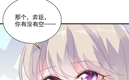 你真这么想？34