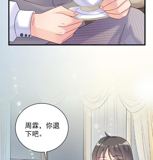 你真这么想？37