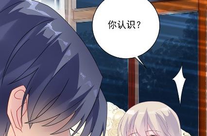 你真这么想？43
