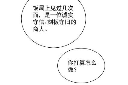 你真这么想？45
