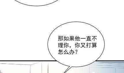 你真这么想？48