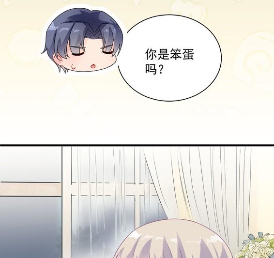 你真这么想？56