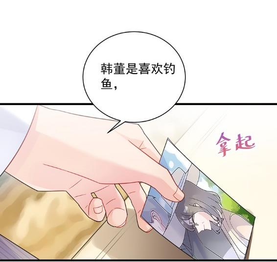 你真这么想？58