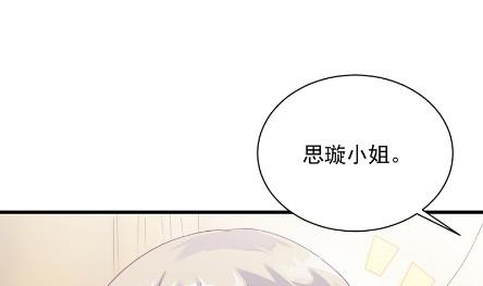 你真这么想？6