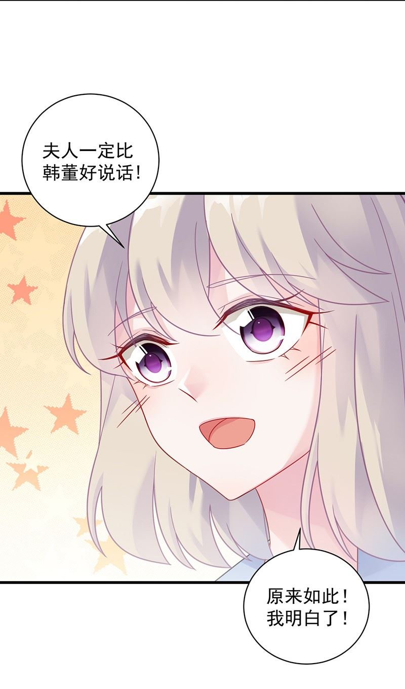 你真这么想？62